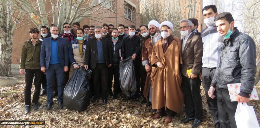 پویش پاکسازی محوطه پردیس علامه امینی(ره)