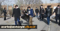 پویش پاکسازی محوطه پردیس علامه امینی(ره)