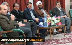 نشست صمیمی هیئت رئیسه دانشگاه با دانشجو معلمان