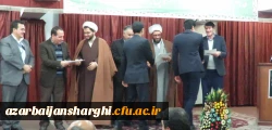 مراسم 16 آذر، روز دانشجو در پردیس علامه امینی(ره) برگزار شد