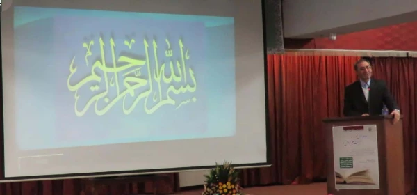 برگزاری مراسم بزرگداشت هفته پژوهش و تجلیل ازپژوهشگران برتر