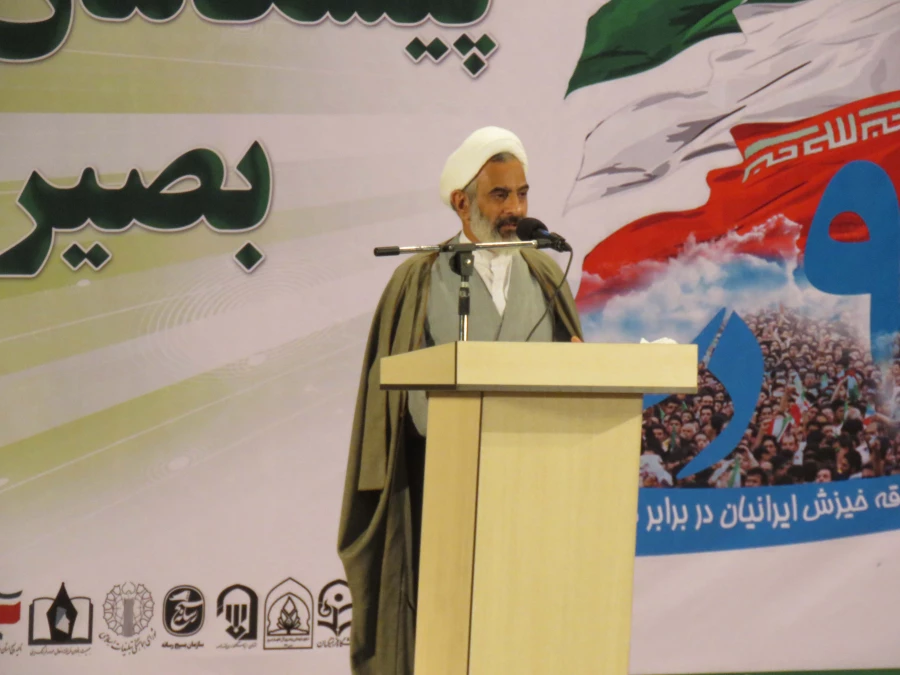 همایش ملی "پیشگامان بصیرت "