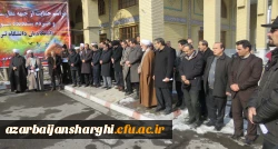 مراسم حمایت از جبهه مقاومت اسلامی
و مردم ستمدیده سوریه