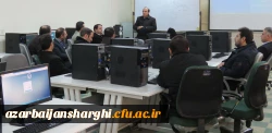 کارگاه آموزشی آشنایی با سیستم اتوماسیون جدید برگزار شد