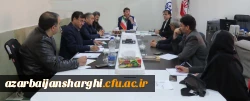 جلسه شورای آموزشی دانشگاه فرهنگیان استان آذربایجان شرقی برگزار شد