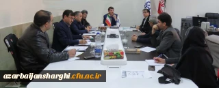 جلسه شورای آموزشی دانشگاه فرهنگیان استان آذربایجان شرقی برگزار شد