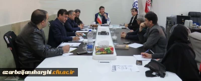 جلسه شورای آموزشی دانشگاه فرهنگیان استان آذربایجان شرقی برگزار شد