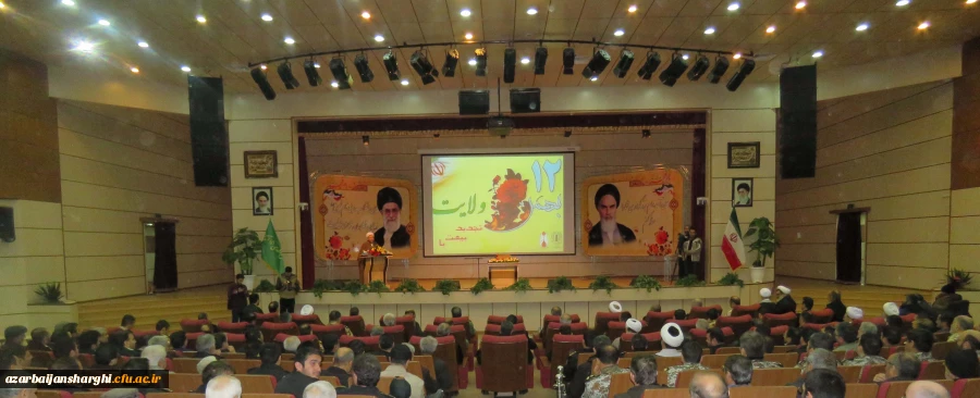 شرکت در ویژه برنامه گرامیداشت 12 بهمن