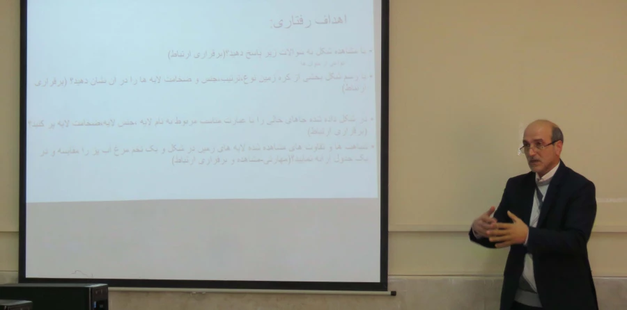 کارگاه هم اندیشی آموزش علوم با رویکرد STSE برگزار شد