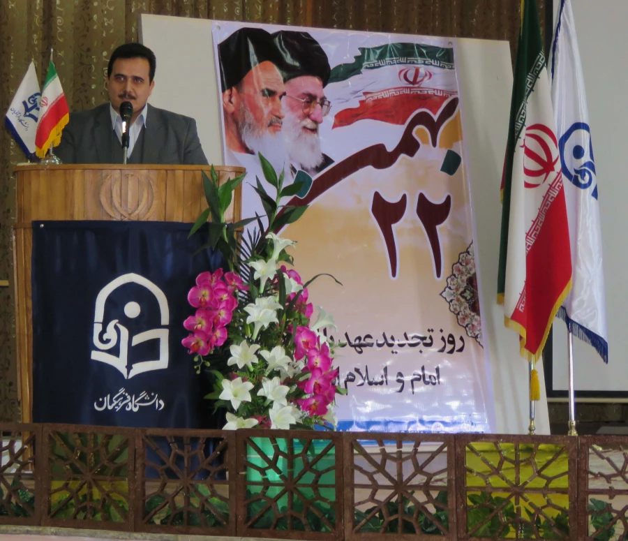 مراسم بزرگداشت سی و هشتمین سالگرد پیروزی انقلاب اسلامی برگزار شد