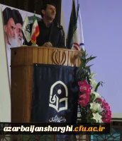 مراسم بزرگداشت سی و هشتمین سالگرد پیروزی انقلاب اسلامی برگزار شد