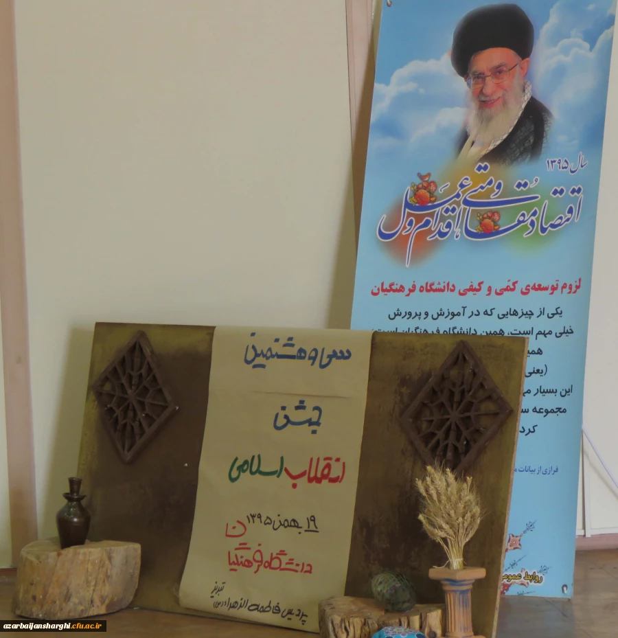 مراسم بزرگداشت سی و هشتمین سالگرد پیروزی انقلاب اسلامی برگزار شد