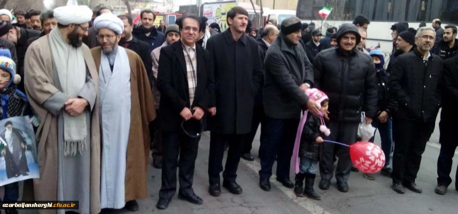 حضور مدیریت،اساتید،کارکنان و دانشجو معلمان دانشگاه فرهنگیان استان آذربایجان شرقی در راهپیمایی یوم الله 22 بهمن