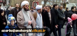 حضور مدیریت،اساتید،کارکنان و دانشجو معلمان دانشگاه فرهنگیان استان آذربایجان شرقی در راهپیمایی یوم الله 22 بهمن