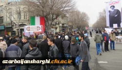 حضور مدیریت،اساتید،کارکنان و دانشجو معلمان دانشگاه فرهنگیان استان آذربایجان شرقی در راهپیمایی یوم الله 22 بهمن