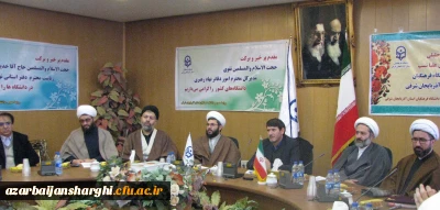 مراسم تکریم ومعارفه مسئولین سابق و جدید نهاد نمایندگی مقام معظم رهبری(مد)