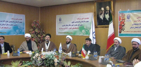 مراسم تکریم ومعارفه مسئولین سابق و جدید نهاد نمایندگی مقام معظم رهبری(مد)