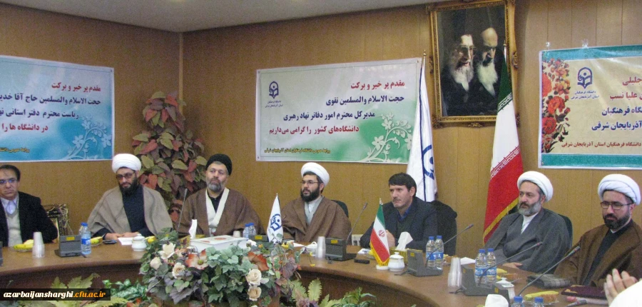 مراسم تکریم ومعارفه مسئولین سابق و جدید نهاد نمایندگی مقام معظم رهبری(مد)