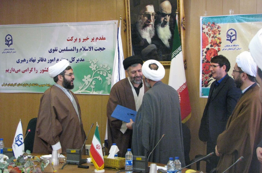 مراسم تکریم ومعارفه مسئولین سابق و جدید نهاد نمایندگی مقام معظم رهبری(مد)