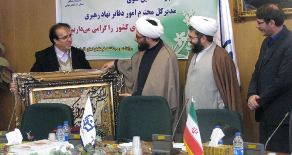 مراسم تکریم ومعارفه مسئولین سابق و جدید نهاد نمایندگی مقام معظم رهبری(مد)