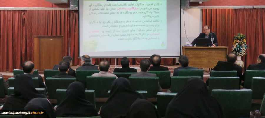 بر گزاری دوره ه بالندگی سبک زندگی سالم در پردیس علامه امینی(ره)