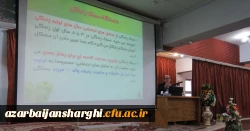 بر گزاری دوره ه بالندگی سبک زندگی سالم در پردیس علامه امینی(ره)