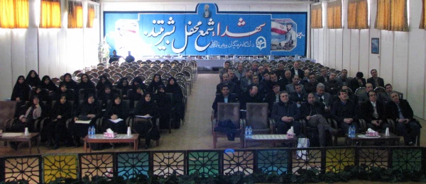 دوره ضمن خدمت "آموزش حقوقی مدیران"   برگزار شد