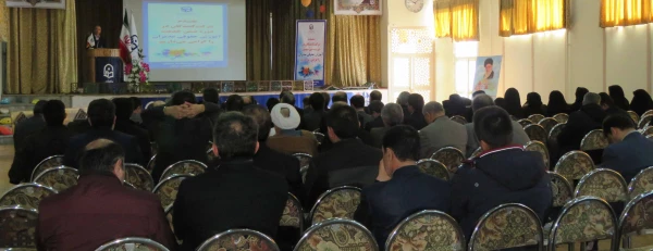 دوره ضمن خدمت "آموزش حقوقی مدیران"   برگزار شد