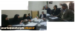 تشکیل جلسه شورای آموزشی و پژوهشی  دانشگاه فرهنگیان استان آذربایجان شرقی