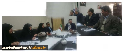 تشکیل جلسه شورای آموزشی و پژوهشی  دانشگاه فرهنگیان استان آذربایجان شرقی