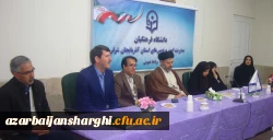 دیدار نوروزی هیئت رئیسه دانشگاه فرهنگیان استان آذربایجان شرقی