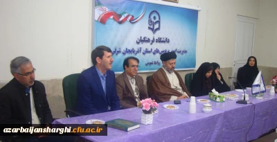 دیدار نوروزی هیئت رئیسه دانشگاه فرهنگیان استان آذربایجان شرقی