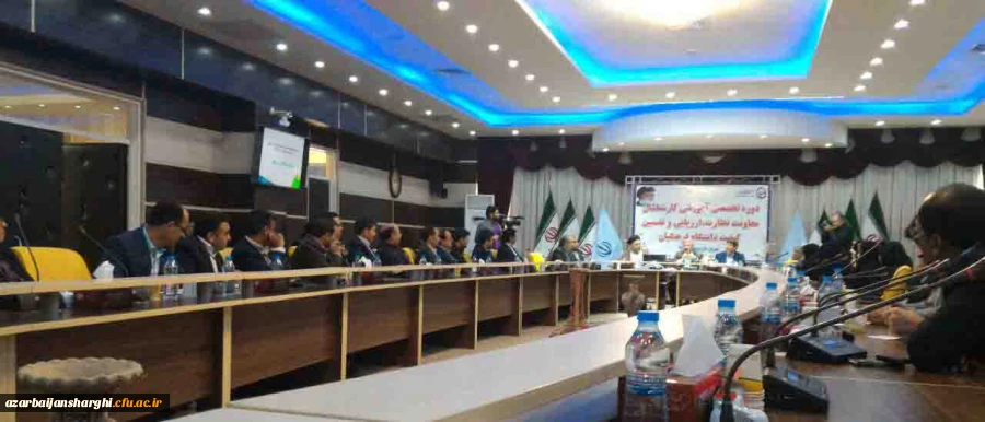 آغاز به کار دوره آموزشی-تخصصی کارشناسان معاونت نظارت و ارزیابی دانشگاه فرهنگیان به میزبانی آذربایجان شرقی