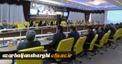 آغاز به کار دوره آموزشی-تخصصی کارشناسان معاونت نظارت و ارزیابی دانشگاه فرهنگیان به میزبانی آذربایجان شرقی