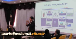 گزارش تصویری بخش اول