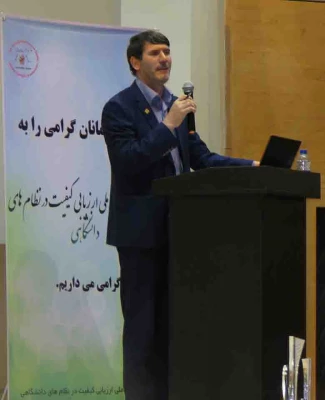 حضور در "یازدهمین همایش ارزیابی کیفیت در نظام های دانشگاهی" دانشگاه تبریز