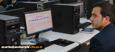 مسابقه ی الکترونیکی به مناسبت هفته آموزش برگزار شد