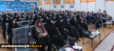 با حضور استاندار و نماینده مردم تبریز در مجلس شورای اسلامی صورت گرفت:
تجلیل از اساتید دانشگاه فرهنگیان آذربایجان شرقی در مراسم بزرگداشت روز معلم