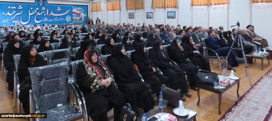 مراسم بزرگداشت روز معلم