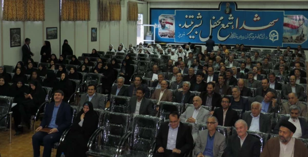 مراسم بزرگداشت روز معلم