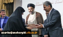 مراسم بزرگداشت روز معلم