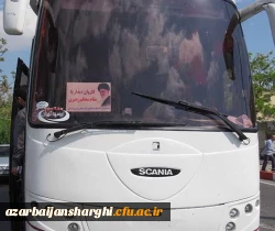 دیدار جمعی از معلمان و فرهنگیان با مقام معظم رهبری (مدظله العالی)