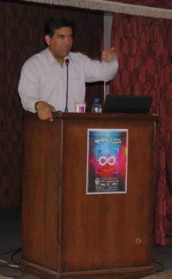 برگزاری سمینار ریاضی در آستانه ۲۸ اردیبهشت روز بزرگداشت حکیم عمر خیام