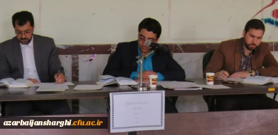 مرحله استانی رشته های قرآنی بیست و هفتمین جشنواره فرهنگی اجتماعی دانشجو معلمان دانشگاه فرهنگیان برگزار شد