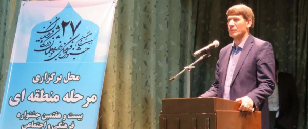 اولین مرحله مسابقات منطقه ای بیست وهفتمین  جشنواره  فرهنگی اجتماعی دانشجو معلمان  منطقه 1 برگزار شد. 2