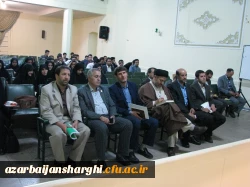 اولین مرحله مسابقات منطقه ای بیست وهفتمین  جشنواره  فرهنگی اجتماعی دانشجو معلمان  منطقه 1 برگزار شد. 4