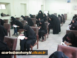 اولین مرحله مسابقات منطقه ای بیست وهفتمین  جشنواره  فرهنگی اجتماعی دانشجو معلمان  منطقه 1 برگزار شد. 7