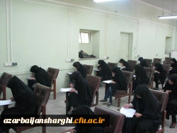 اولین مرحله مسابقات منطقه ای بیست وهفتمین  جشنواره  فرهنگی اجتماعی دانشجو معلمان  منطقه 1 برگزار شد. 8