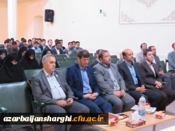 اولین مرحله مسابقات منطقه ای بیست وهفتمین  جشنواره  فرهنگی اجتماعی دانشجو معلمان  منطقه 1 برگزار شد. 12