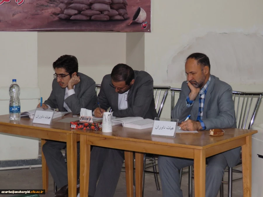 اولین مرحله مسابقات منطقه ای بیست وهفتمین  جشنواره  فرهنگی اجتماعی دانشجو معلمان  منطقه 1 برگزار شد. 13